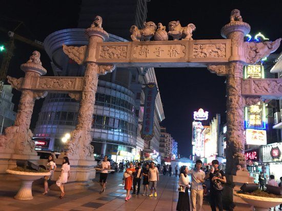 Shiziqiao Food Street